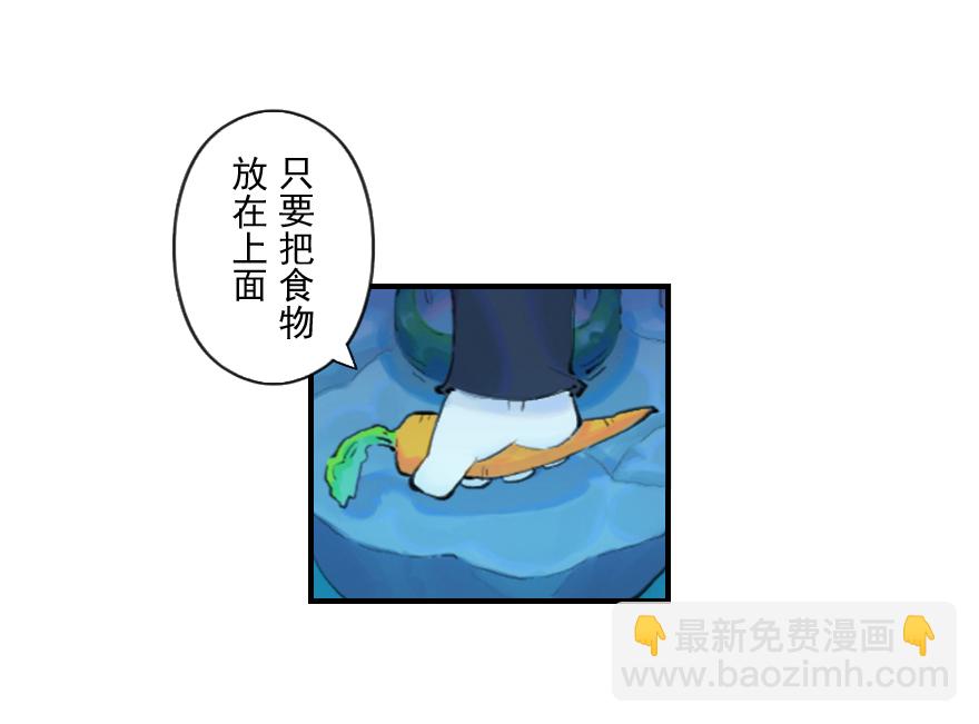 05话：棋子-第17话