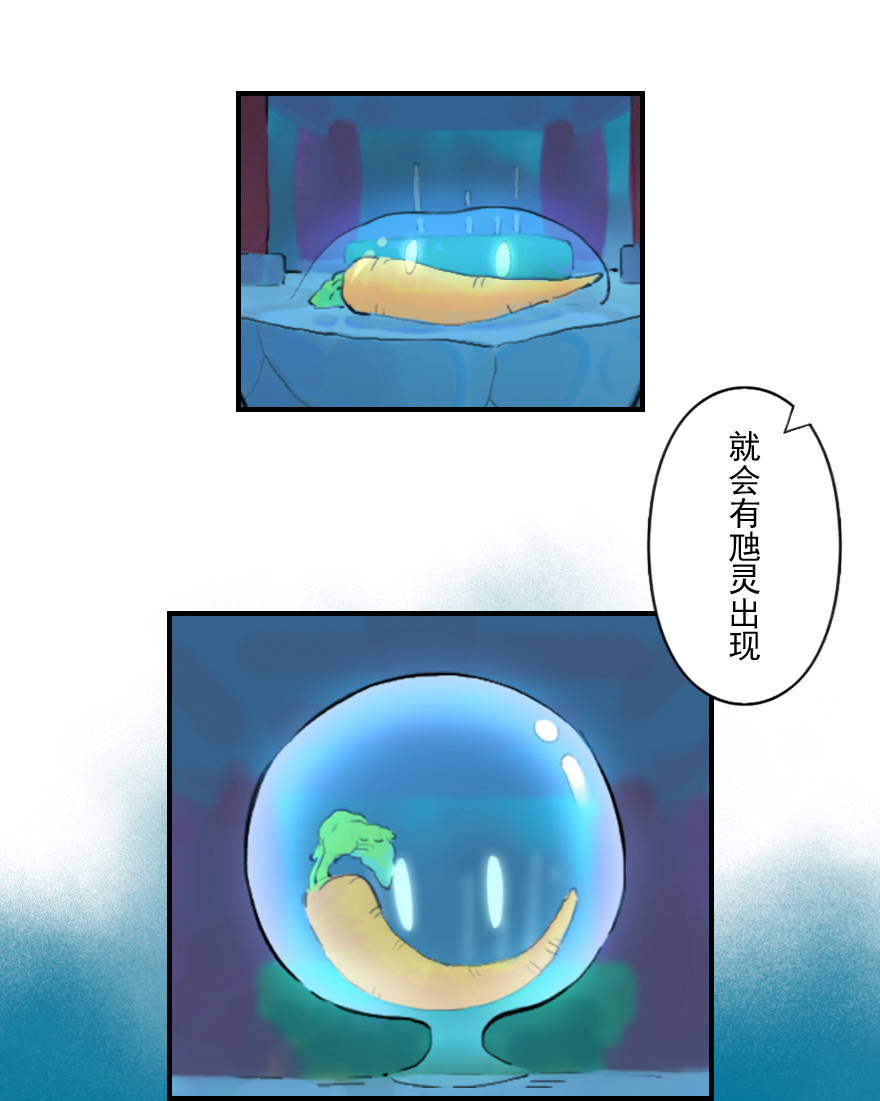 05话：棋子-第17话