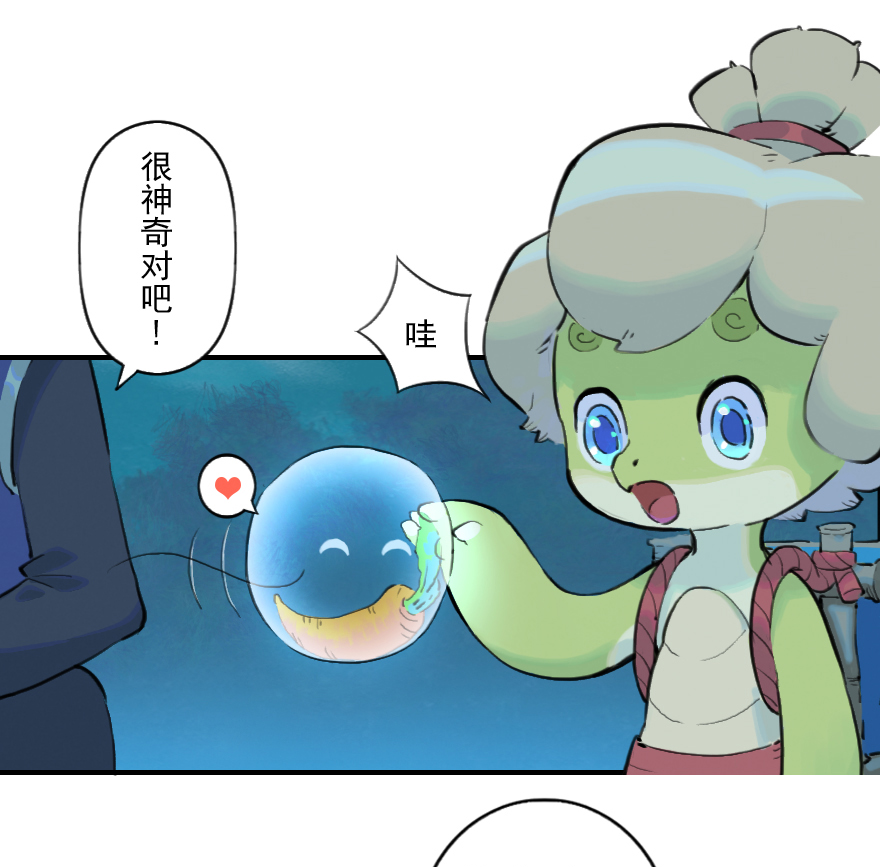 05话：棋子-第17话