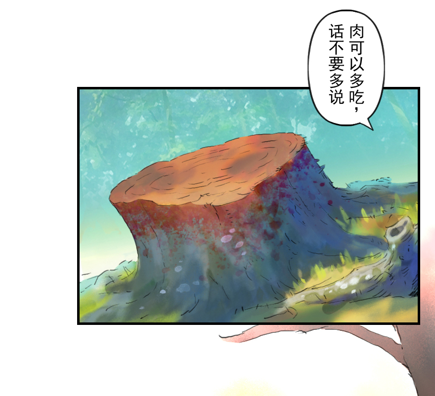 07话：君臣-第19话
