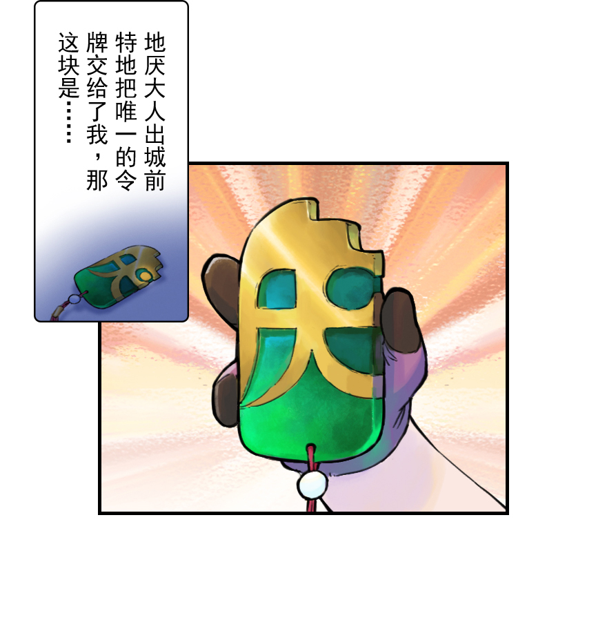 09话：犬猫(1/2)-第21话