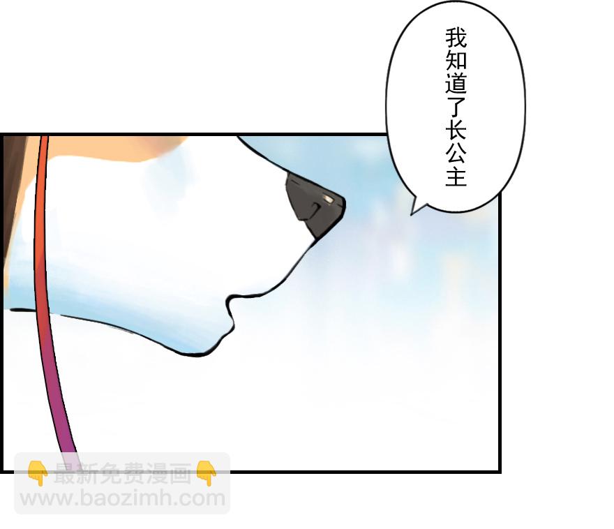 09话：犬猫(1/2)-第21话