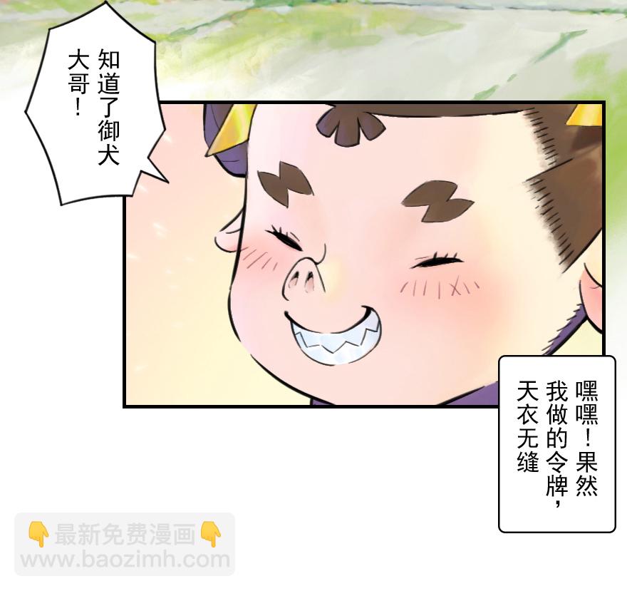 09话：犬猫(1/2)-第21话