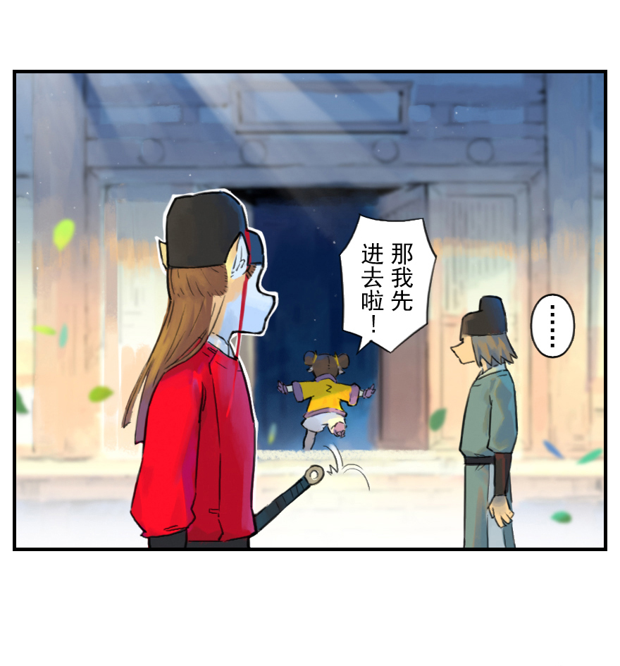 09话：犬猫(1/2)-第21话