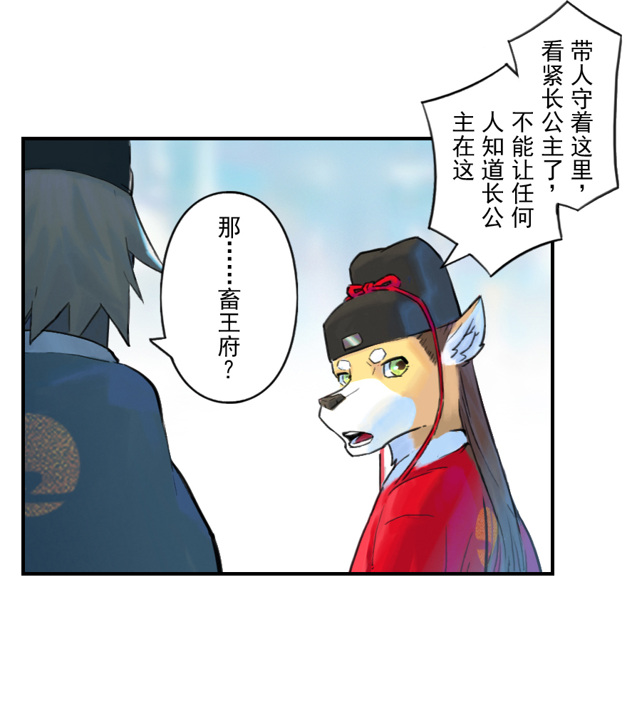 09话：犬猫(1/2)-第21话