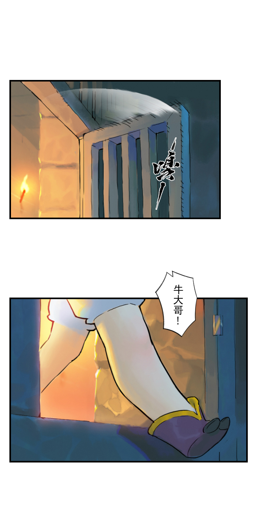 09话：犬猫(1/2)-第21话