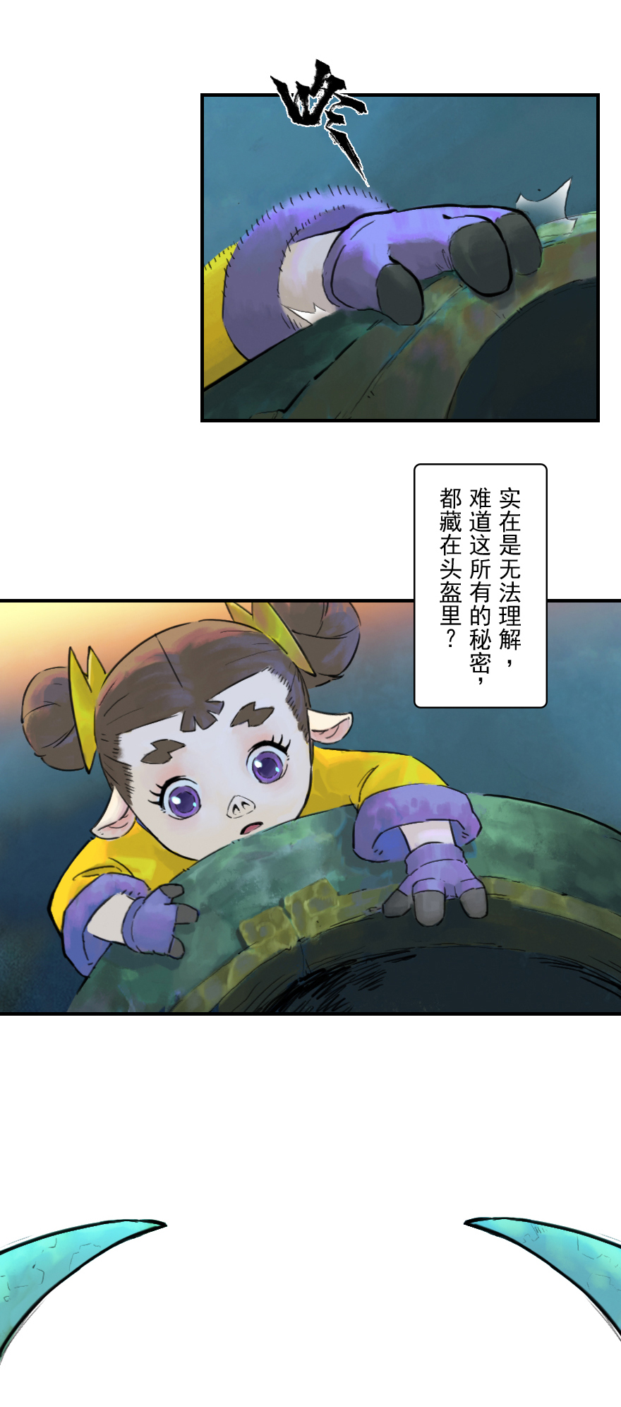 09话：犬猫(1/2)-第21话