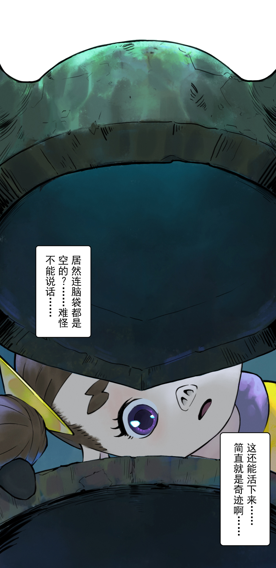 09话：犬猫(1/2)-第21话
