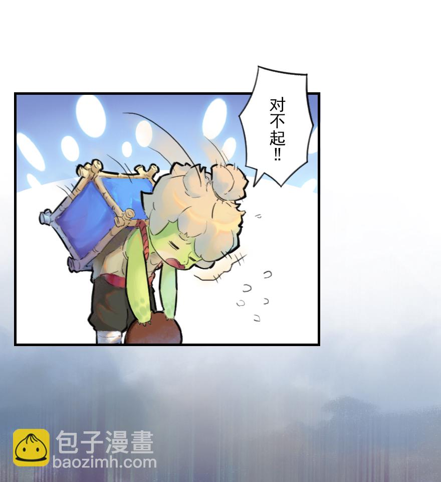 09话：犬猫(1/2)-第21话