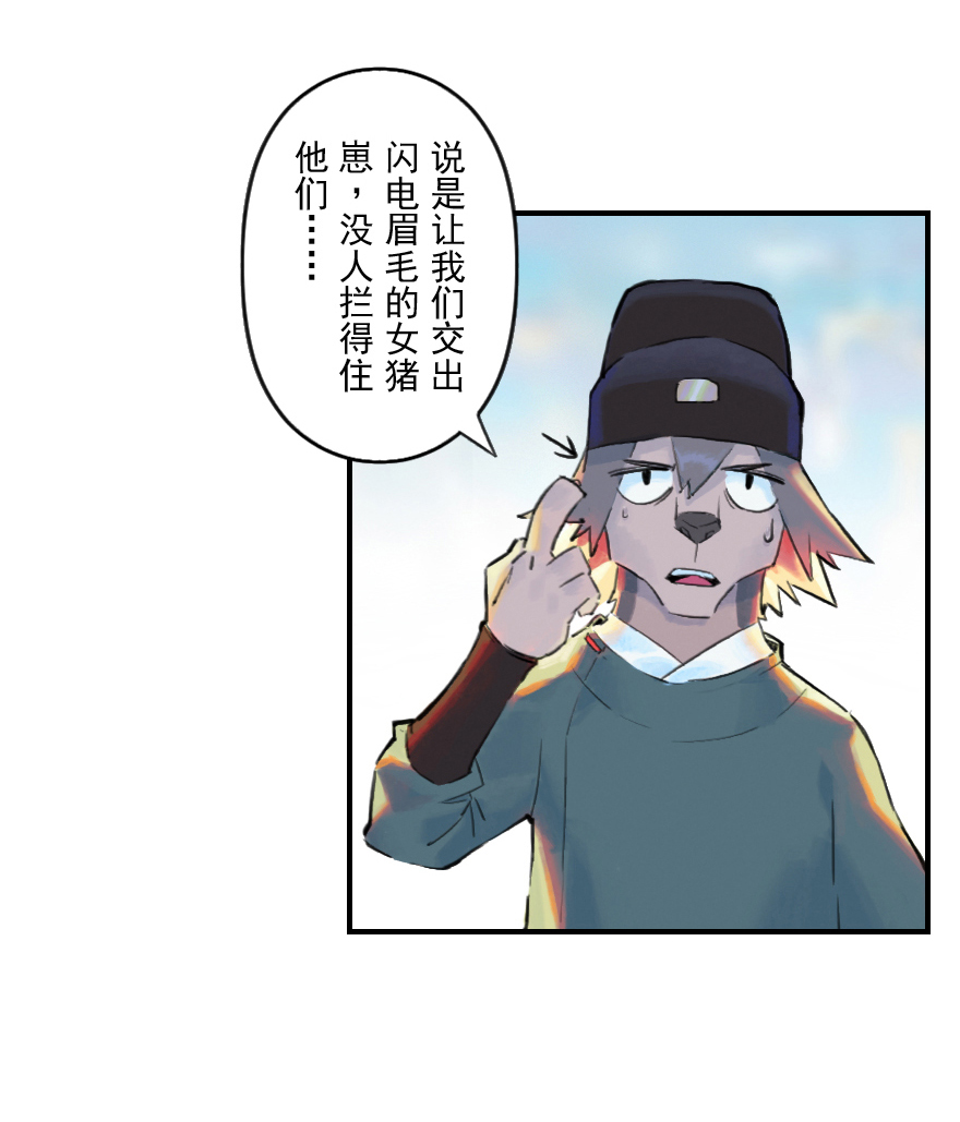09话：犬猫(1/2)-第21话