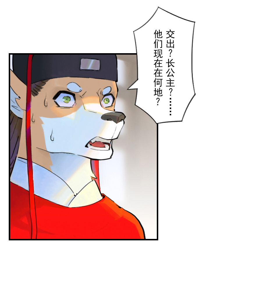 09话：犬猫(1/2)-第21话