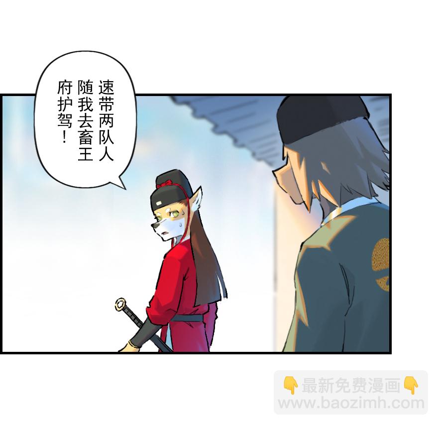 09话：犬猫(1/2)-第21话