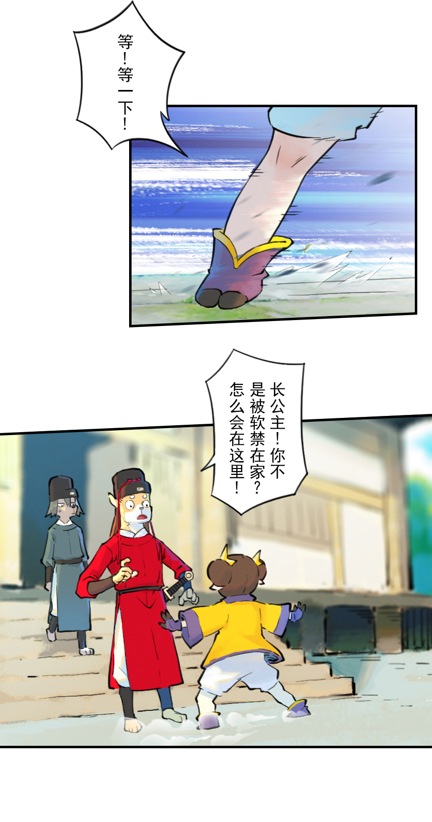 09话：犬猫(1/2)-第21话