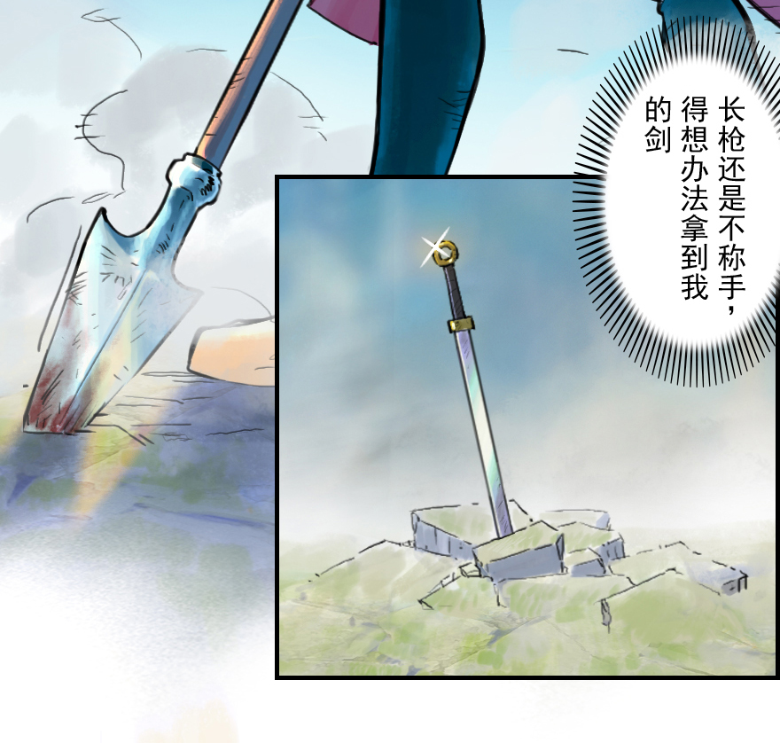 11话：一触即发(1/2)-第23话