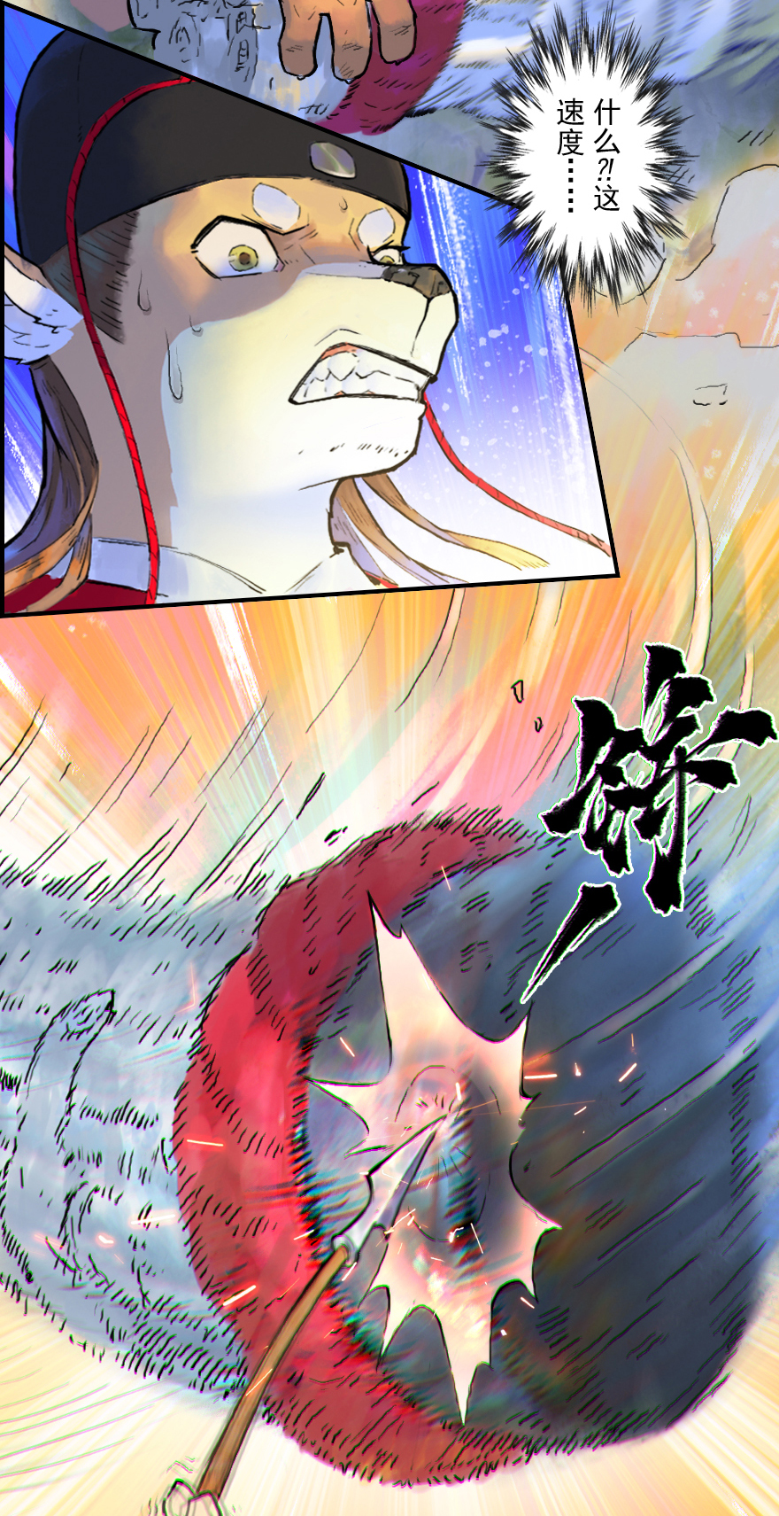 11话：一触即发(1/2)-第23话