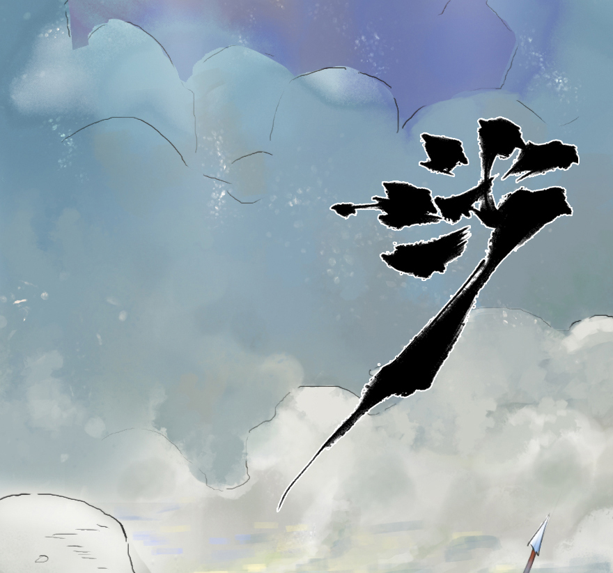 15话：明枪暗箭(1/2)-第27话