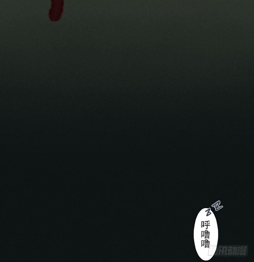 第03章：寅虎&middot;伏武崧(1/3)-第3话