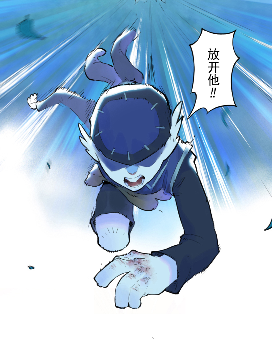 19话：向北-第31话