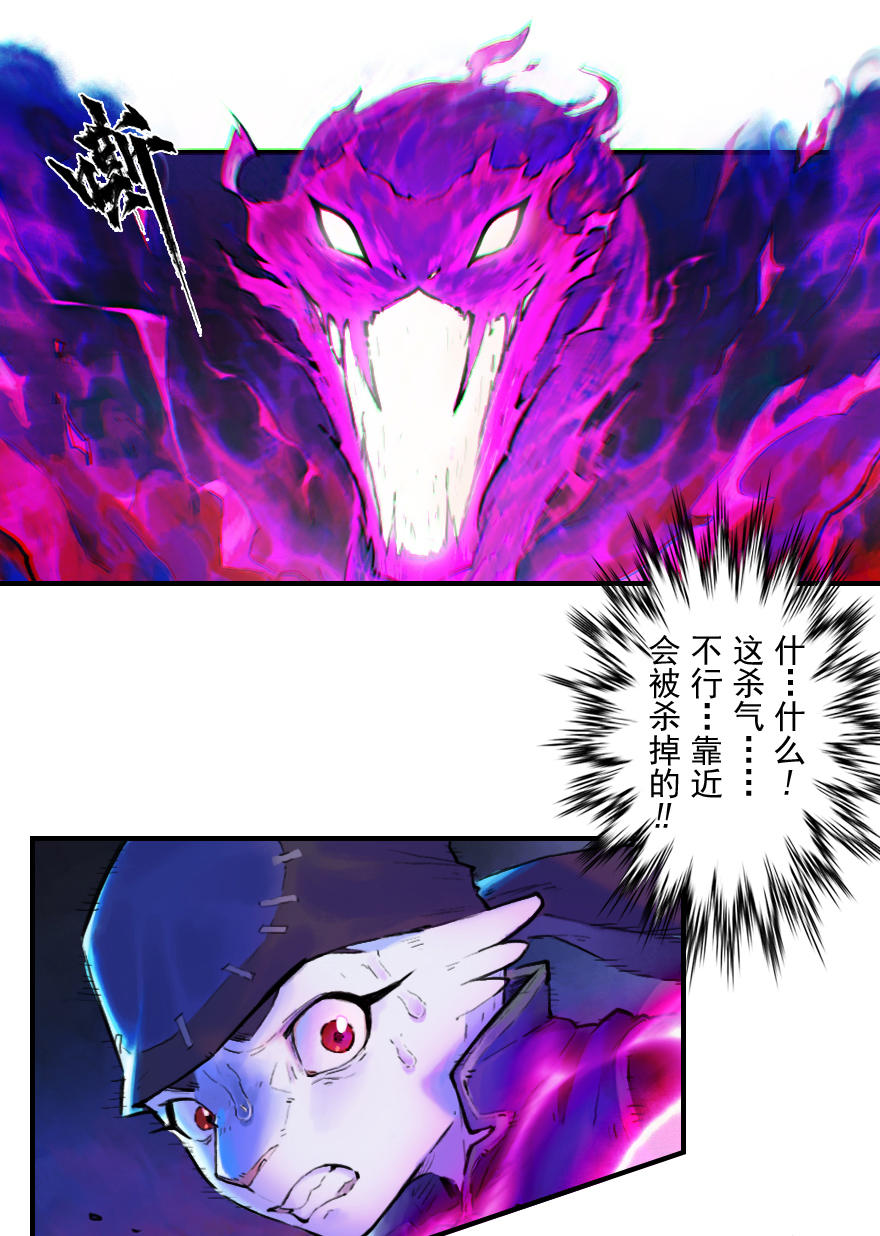 19话：向北-第31话