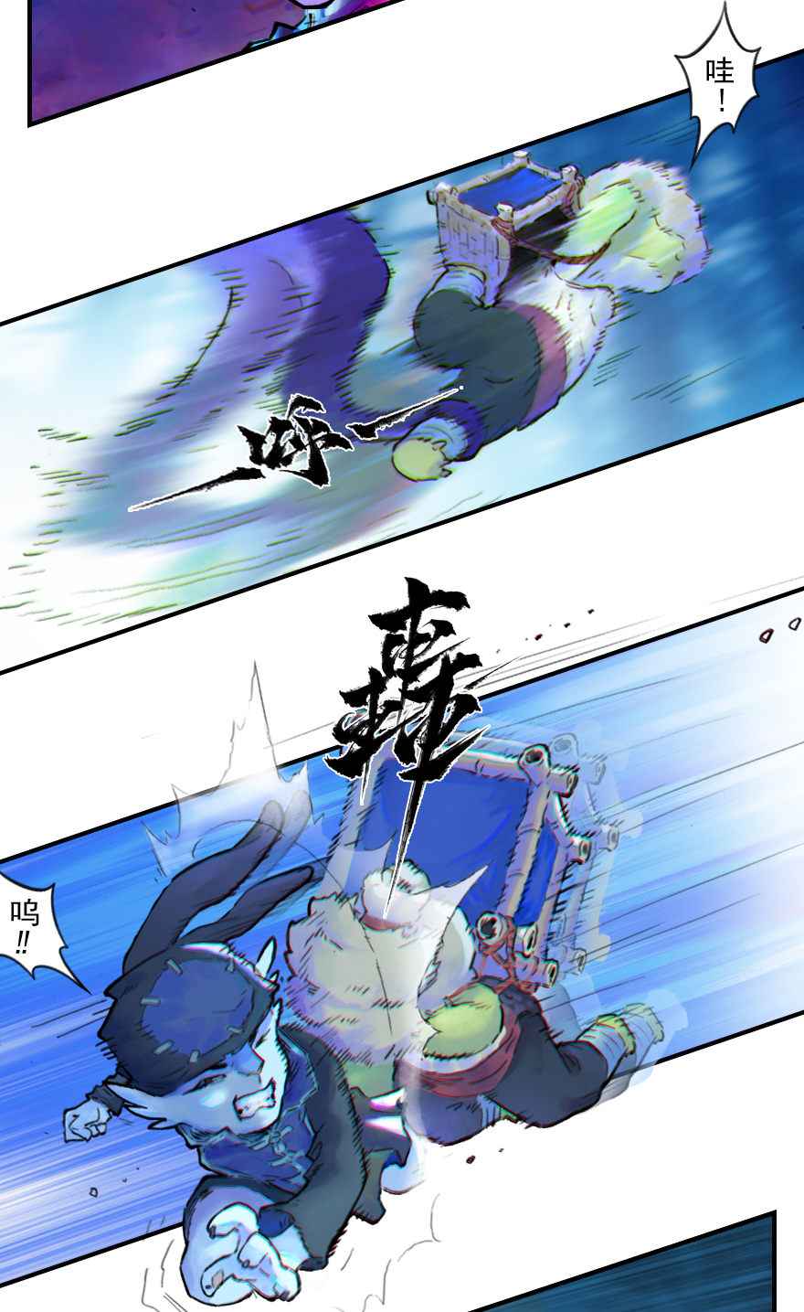 19话：向北-第31话