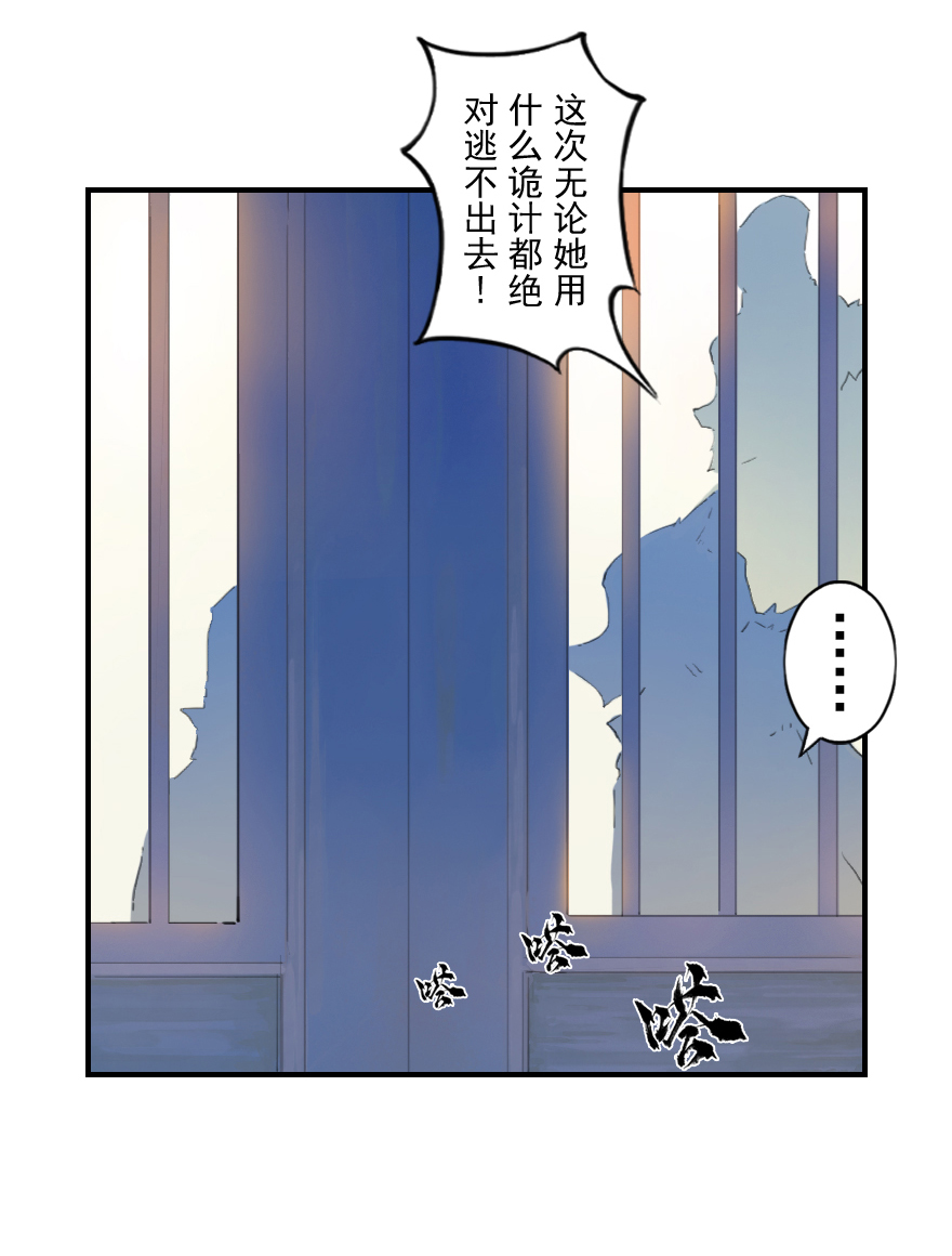 19话：向北-第31话