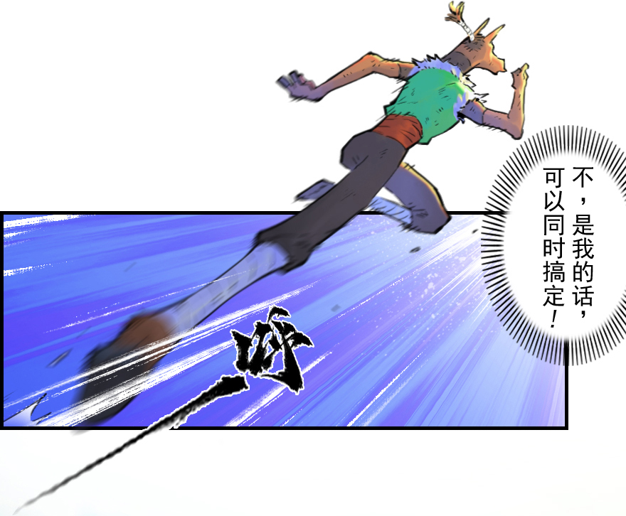 21话：入局-第33话