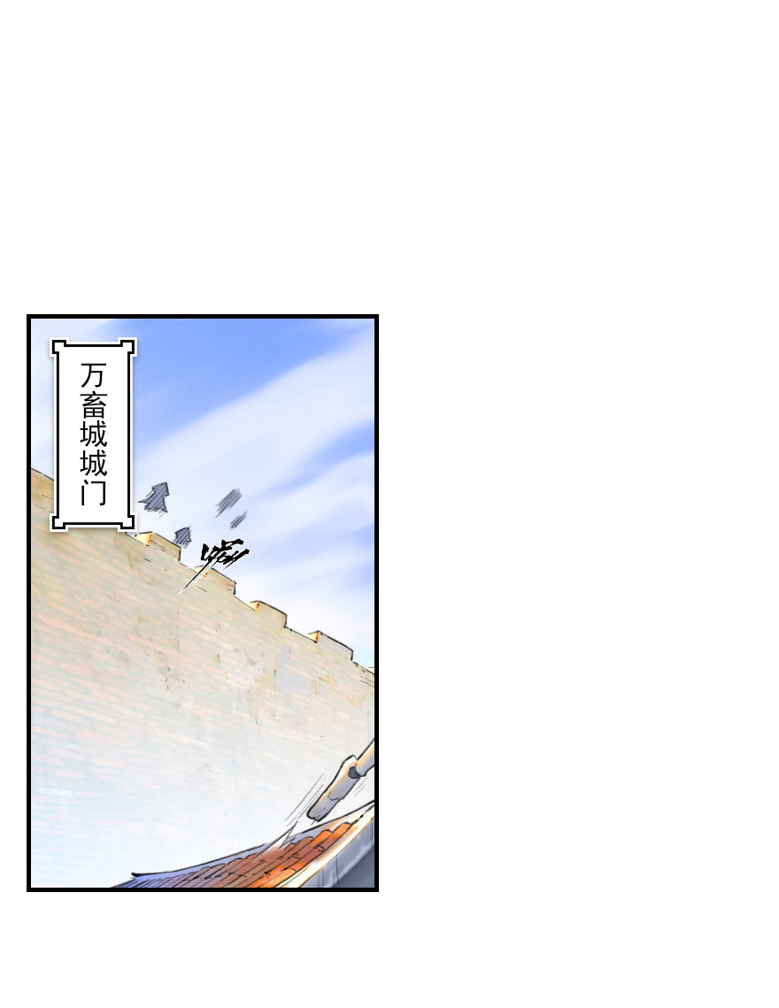 21话：入局-第33话