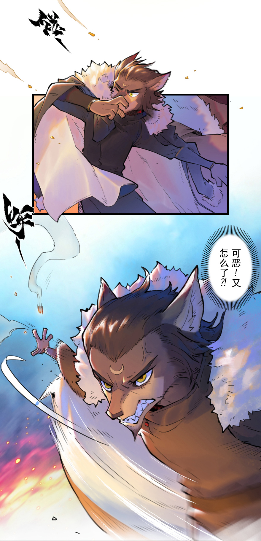 21话：入局-第33话