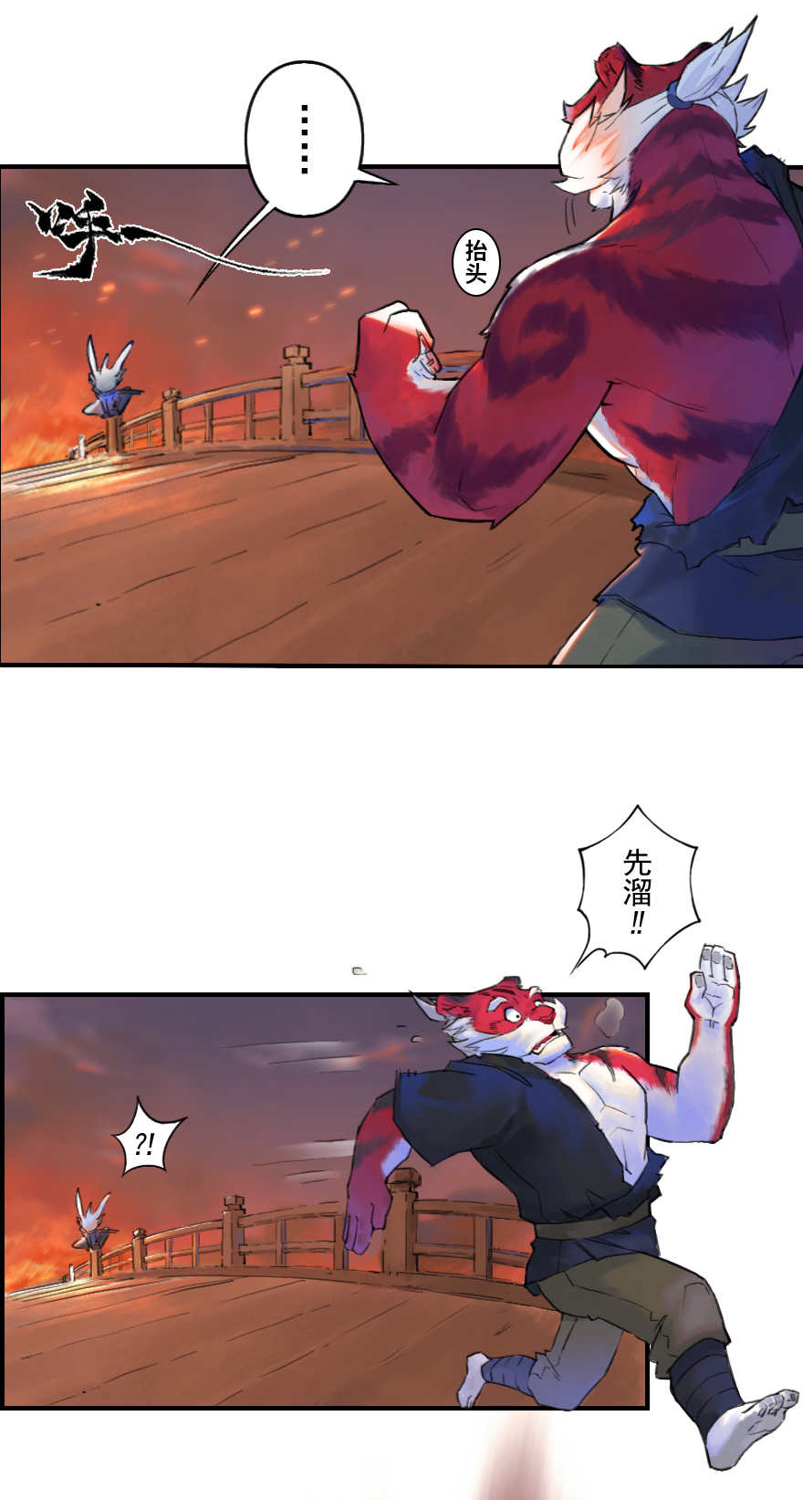 23话：盘头马-第35话