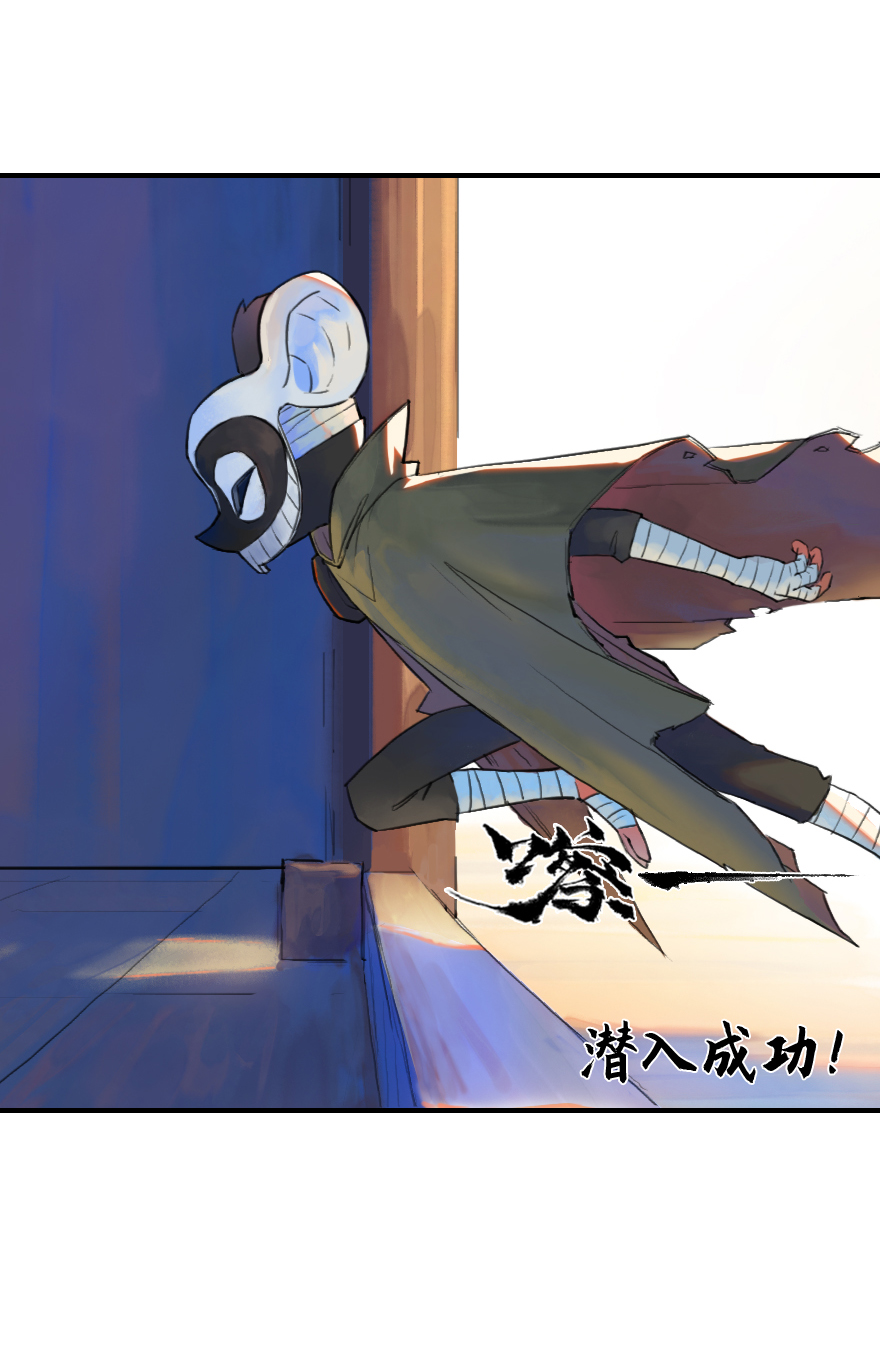 23话：盘头马-第35话