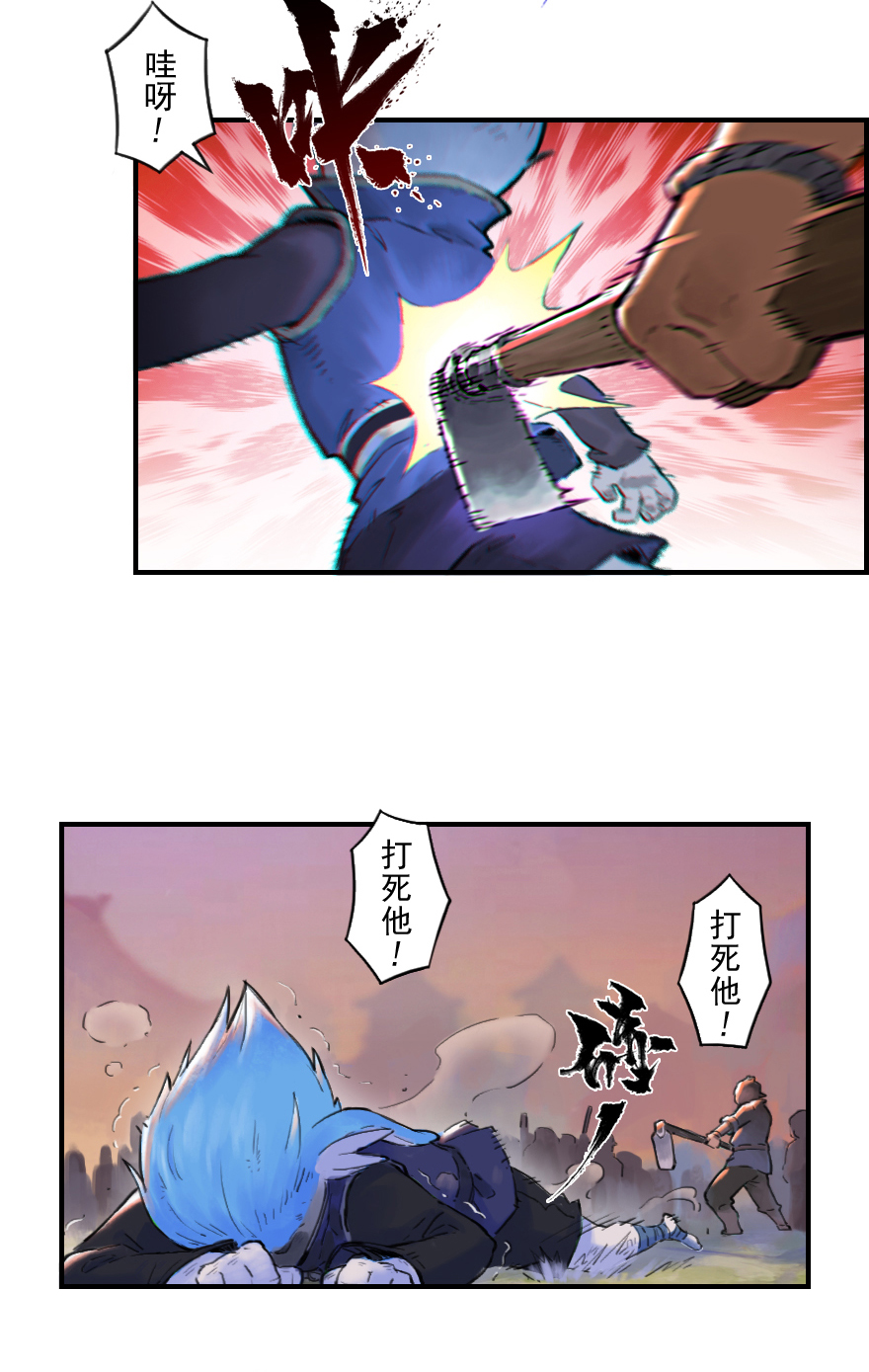 第25话：闷宫将-第37话
