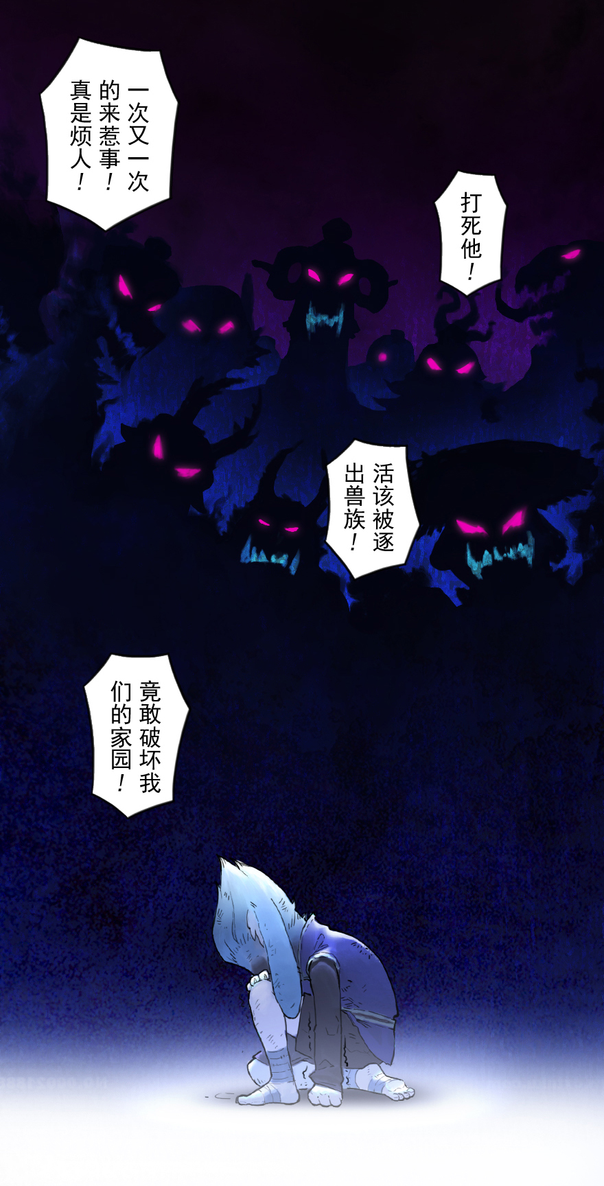 第25话：闷宫将-第37话