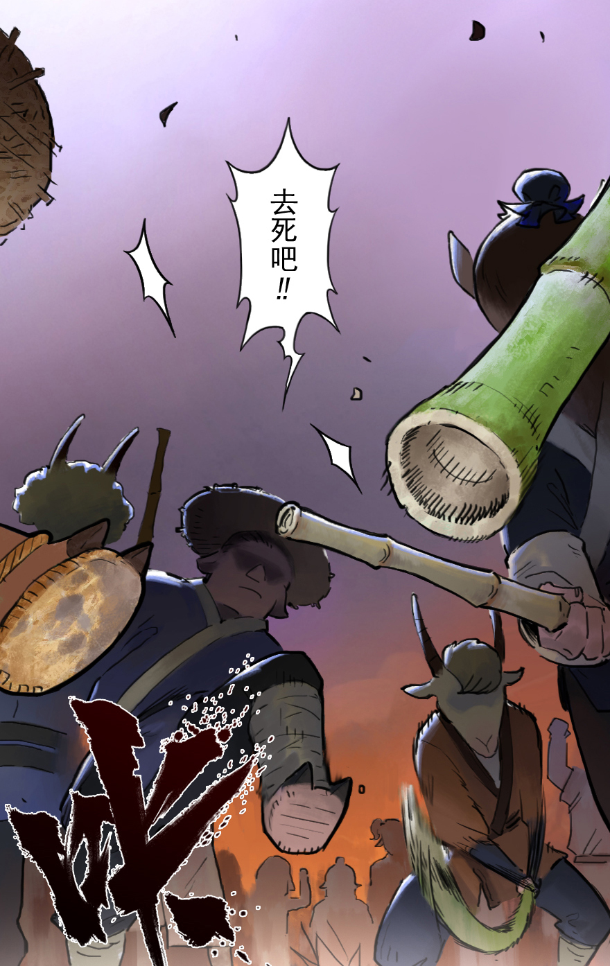 第25话：闷宫将-第37话