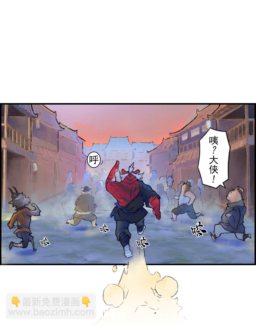 第25话：闷宫将-第37话