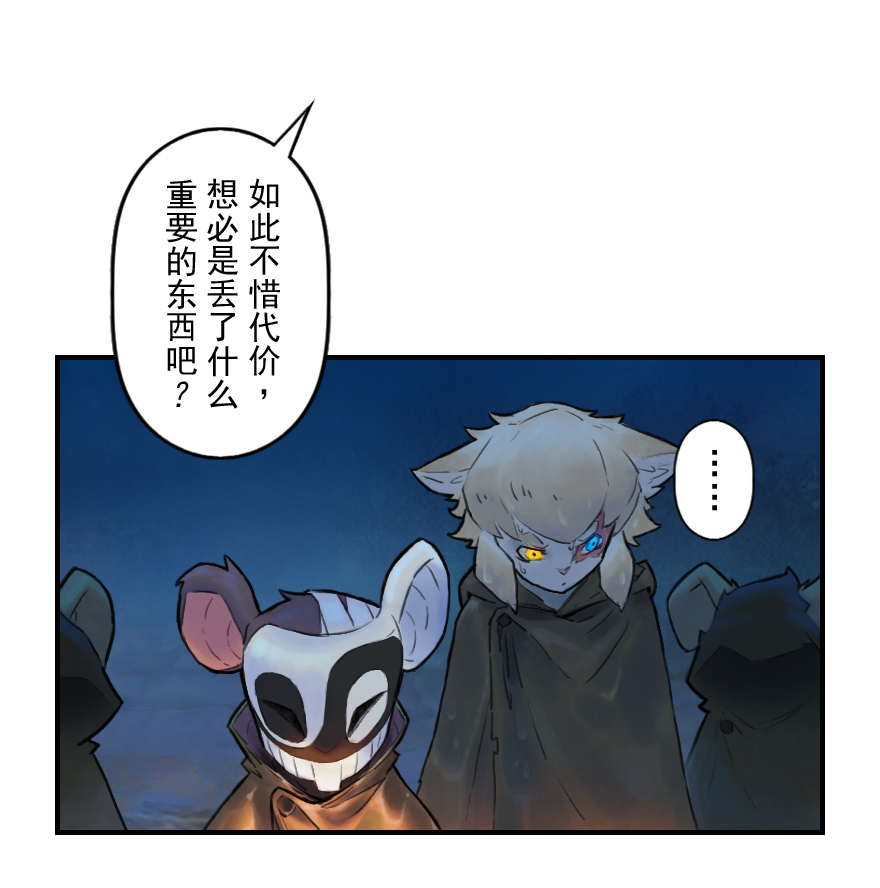 第25话：闷宫将-第37话