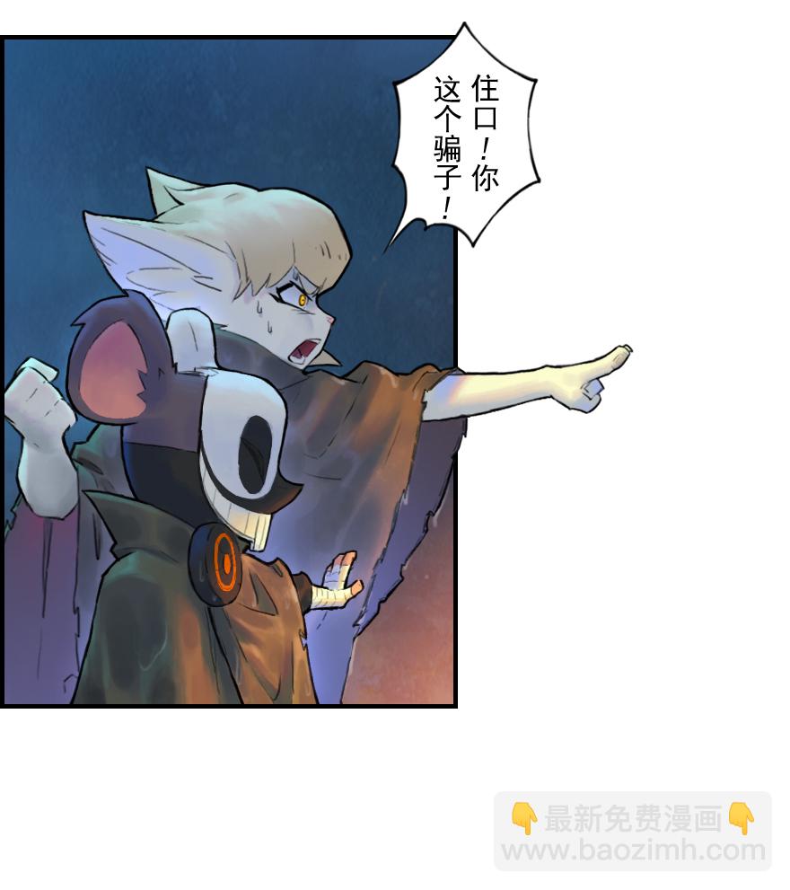 第25话：闷宫将-第37话