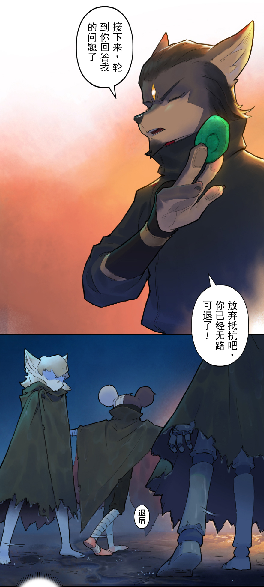 第25话：闷宫将-第37话
