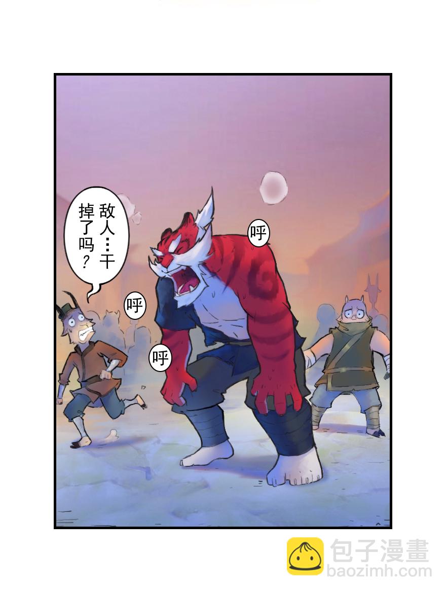 第25话：闷宫将-第37话