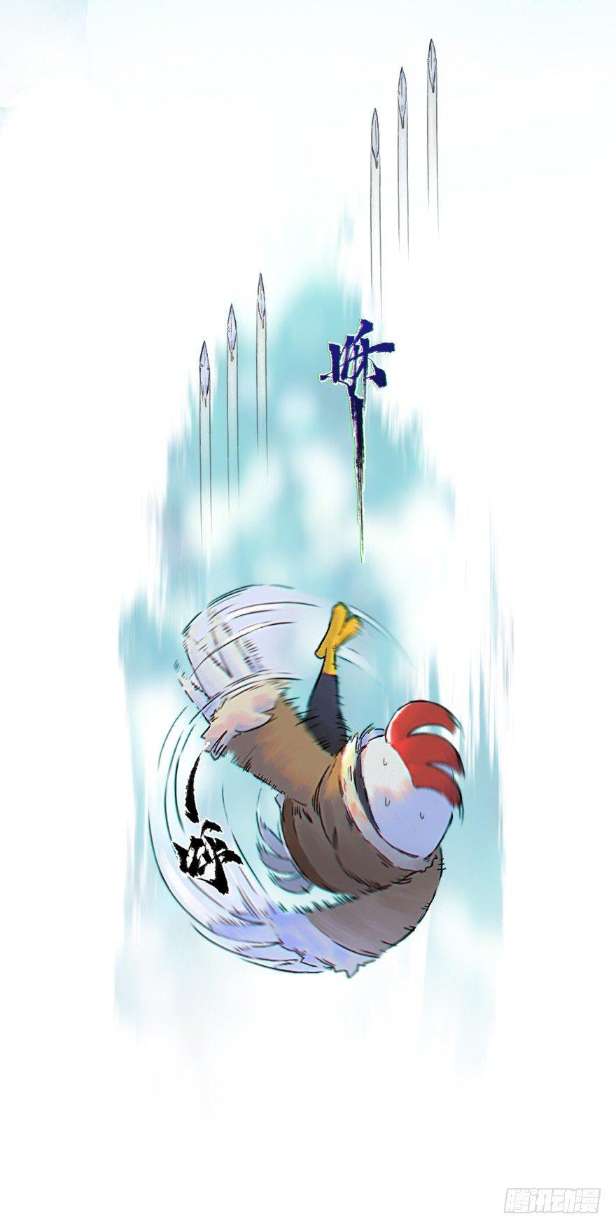 27话：欠行-第39话