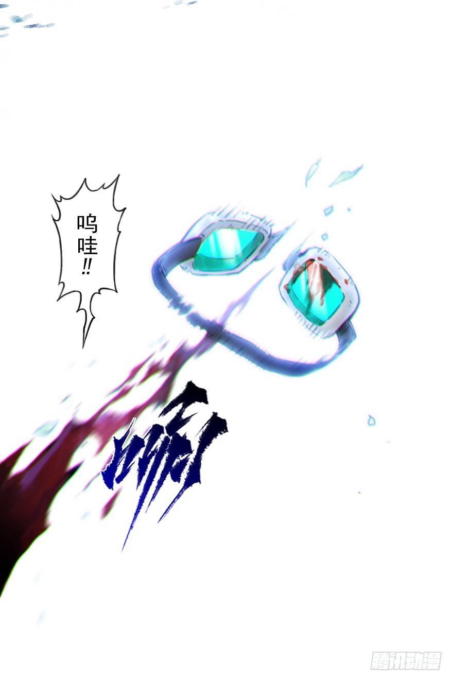27话：欠行-第39话