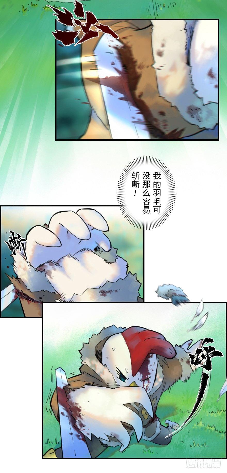 27话：欠行-第39话