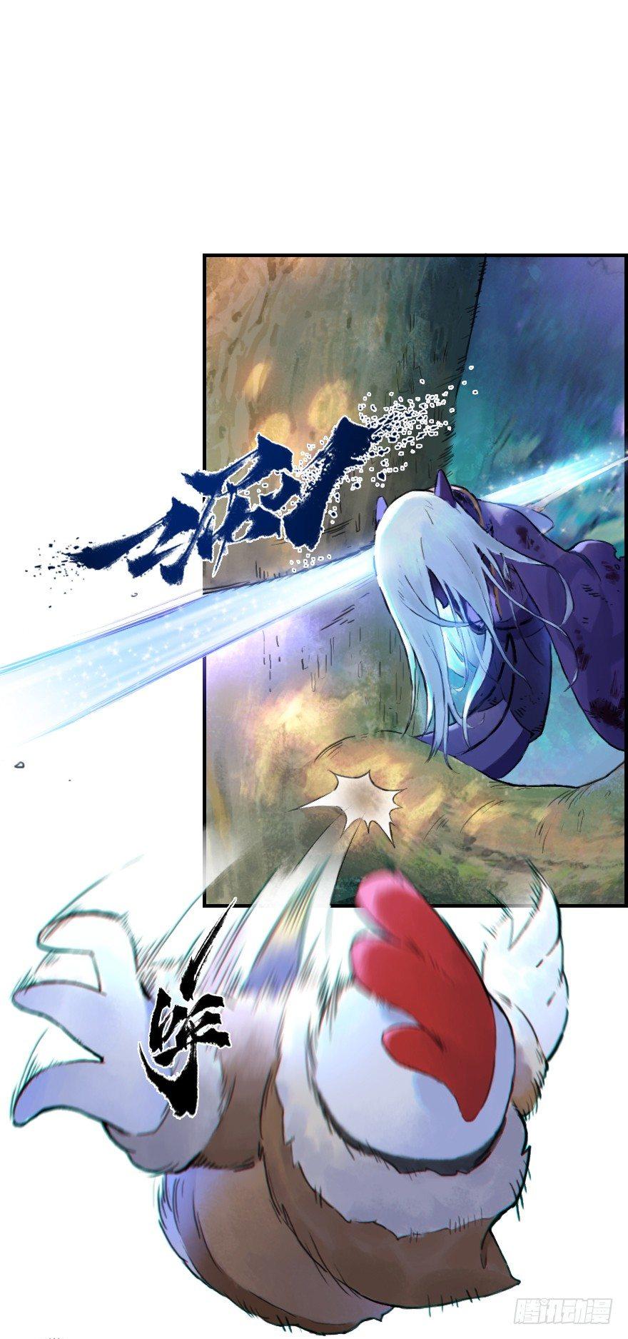 27话：欠行-第39话