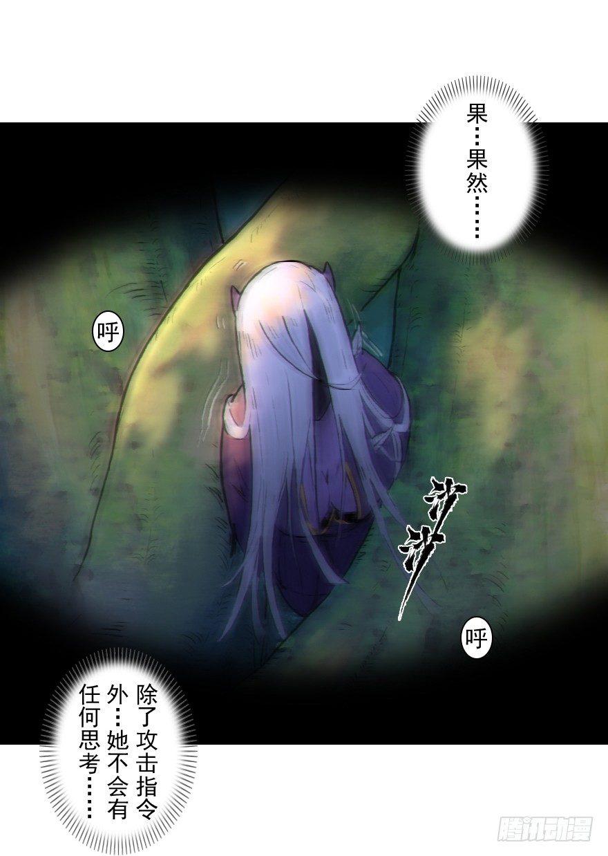 27话：欠行-第39话