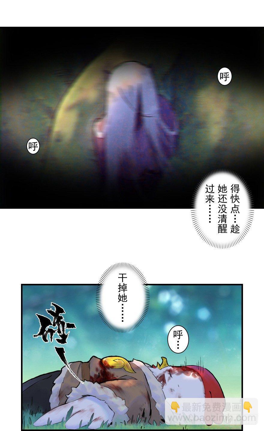 27话：欠行-第39话
