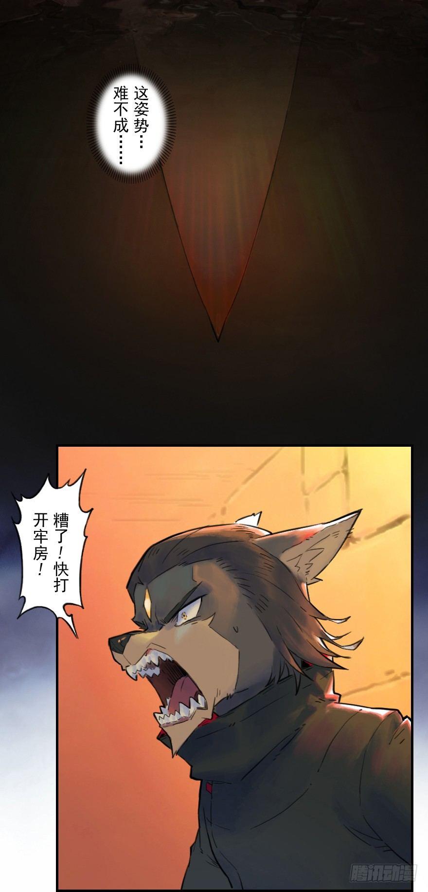 27话：欠行-第39话