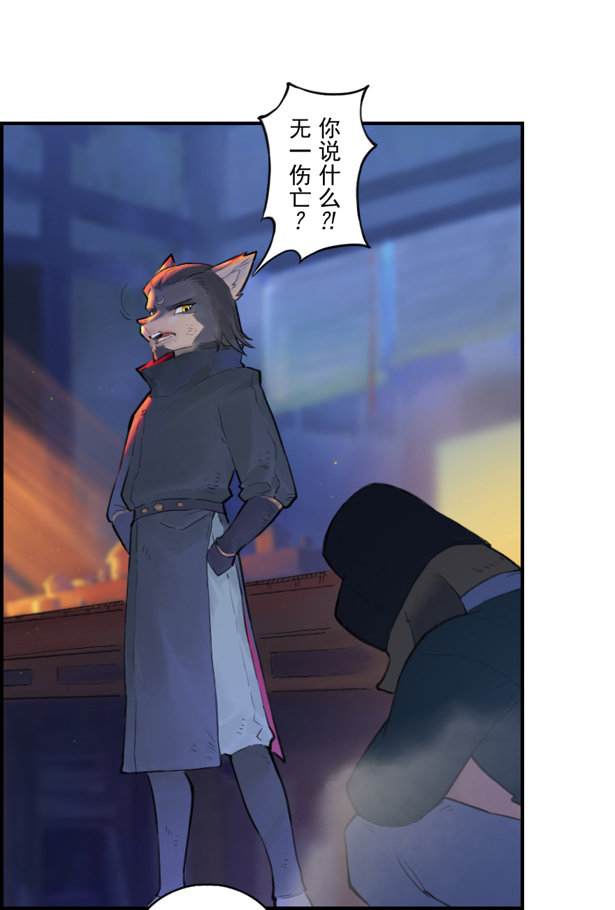 29话：杀着-第41话