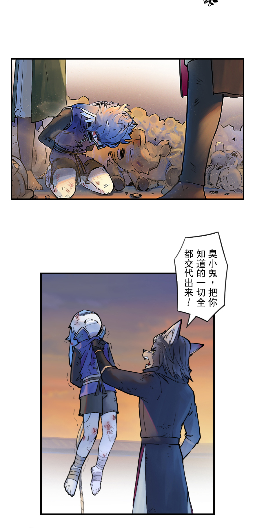 29话：杀着-第41话
