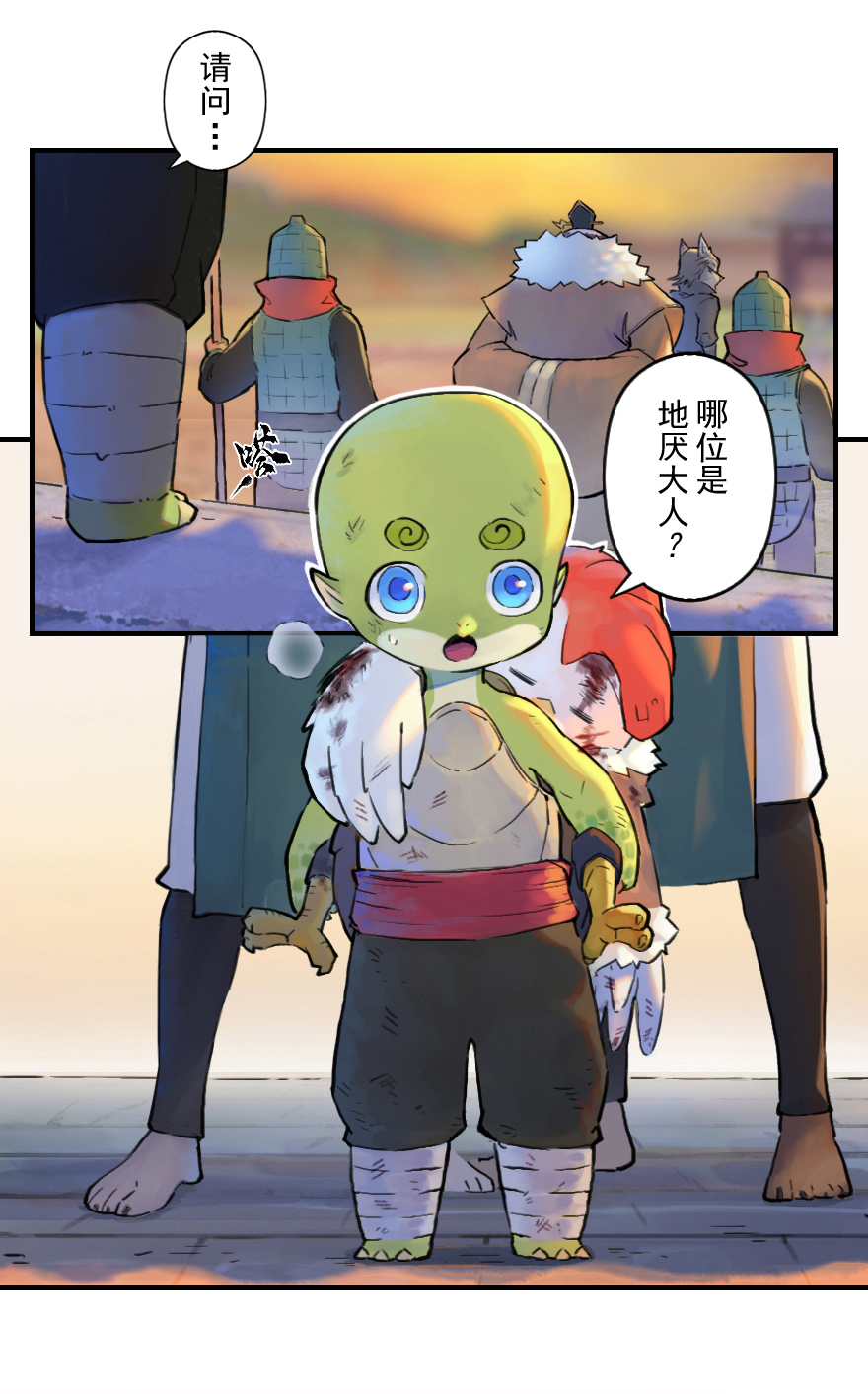 29话：杀着-第41话