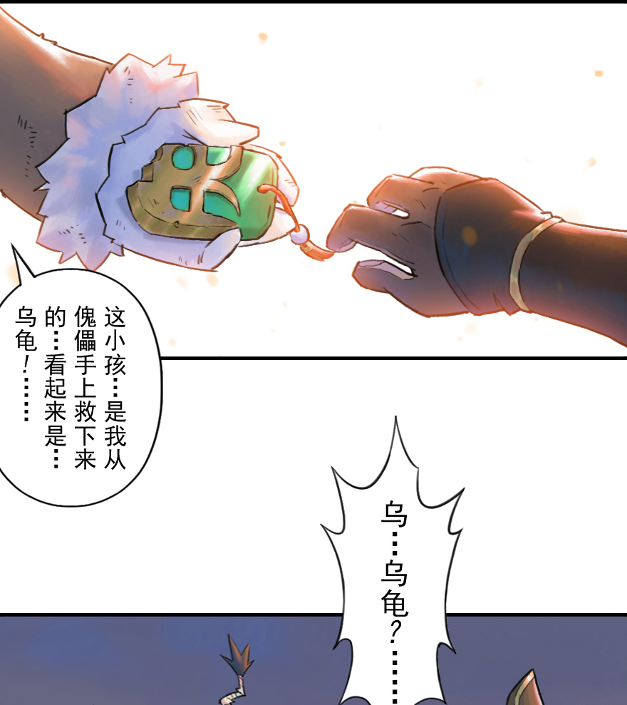 29话：杀着-第41话