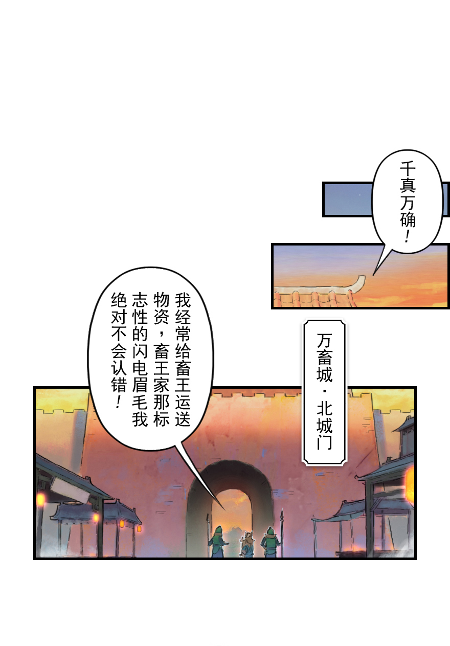 29话：杀着-第41话